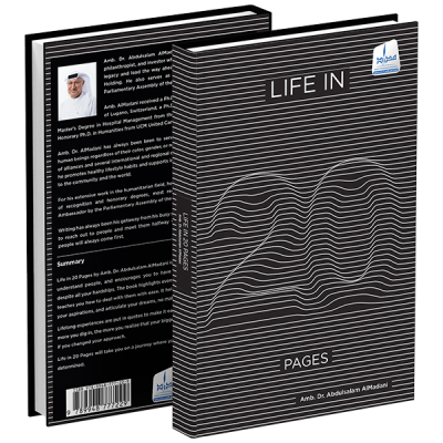 Life in 20 Pages-English Pages